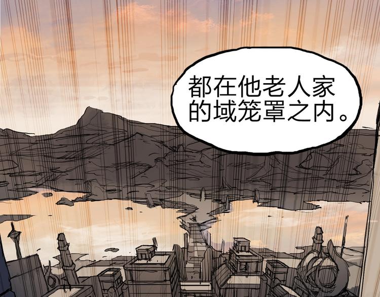 第209话 就静静的看着你装X140