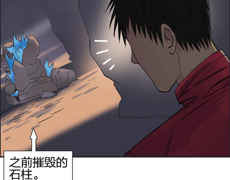 第92话 霸气击杀！42