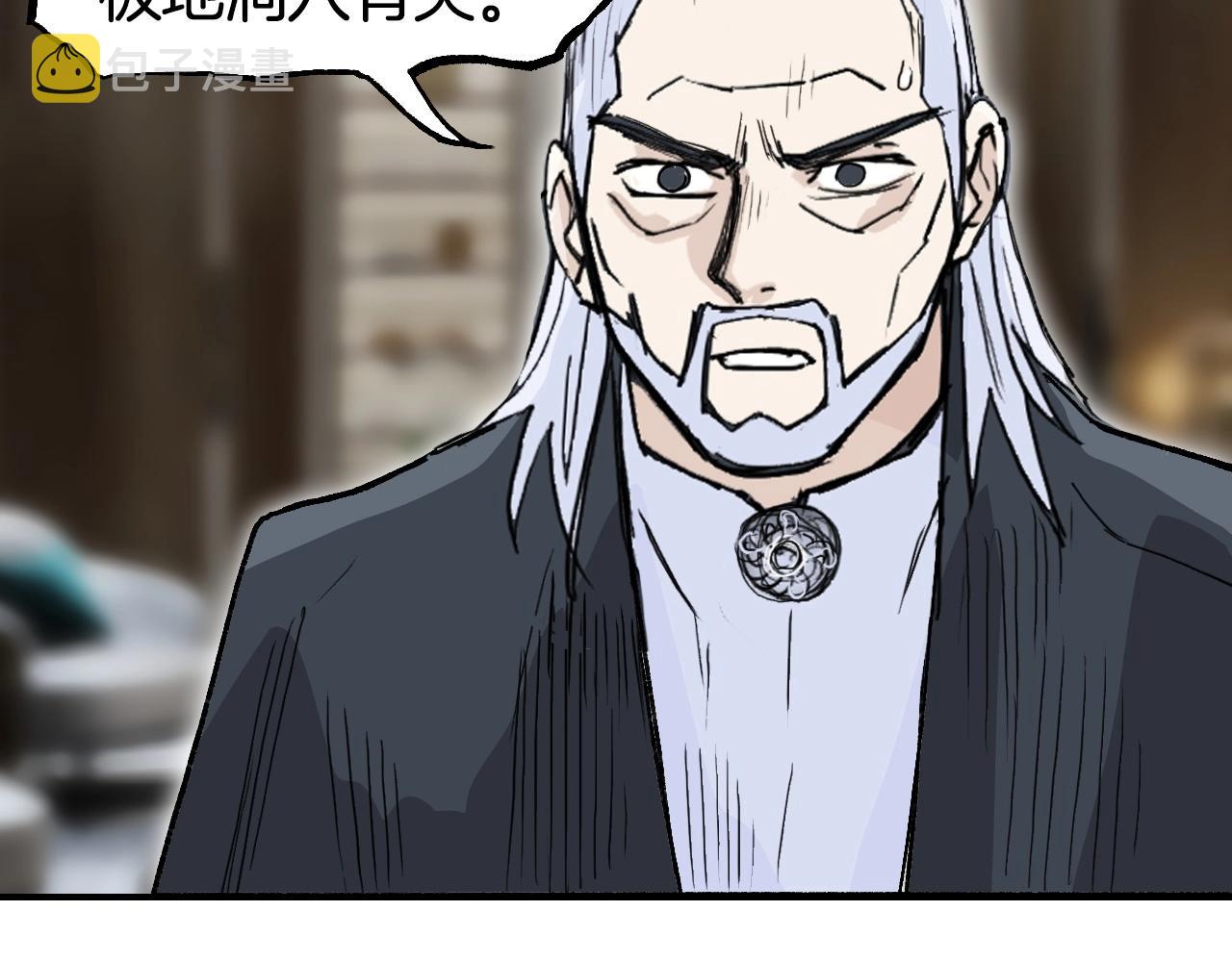 第298话 地下的秘密85