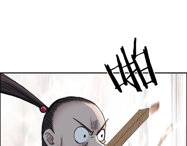 第193话 老道，玩不起心跳！17