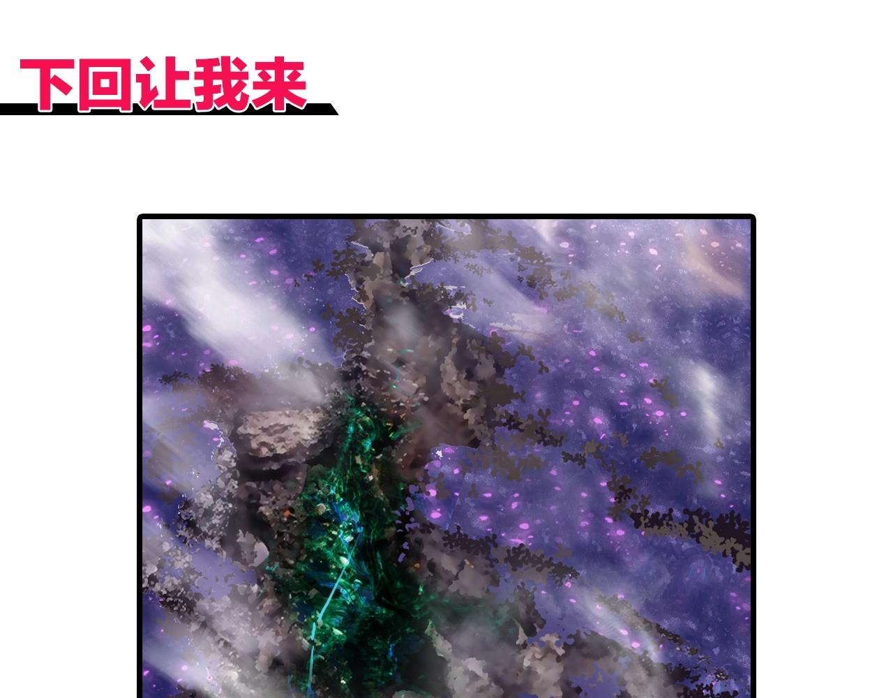 第285话 葬花207