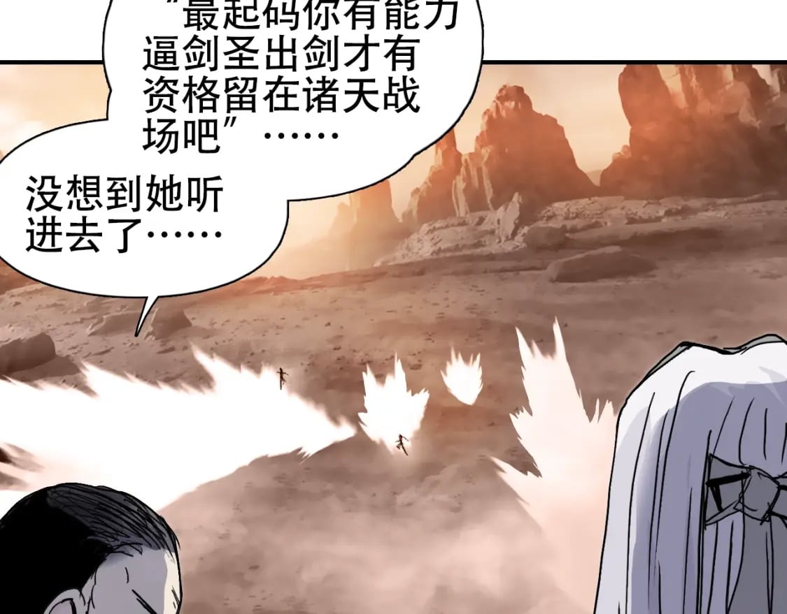 第320话 各自的明天132