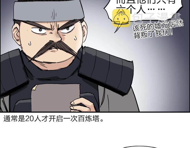第212话 恭喜我被算计了20