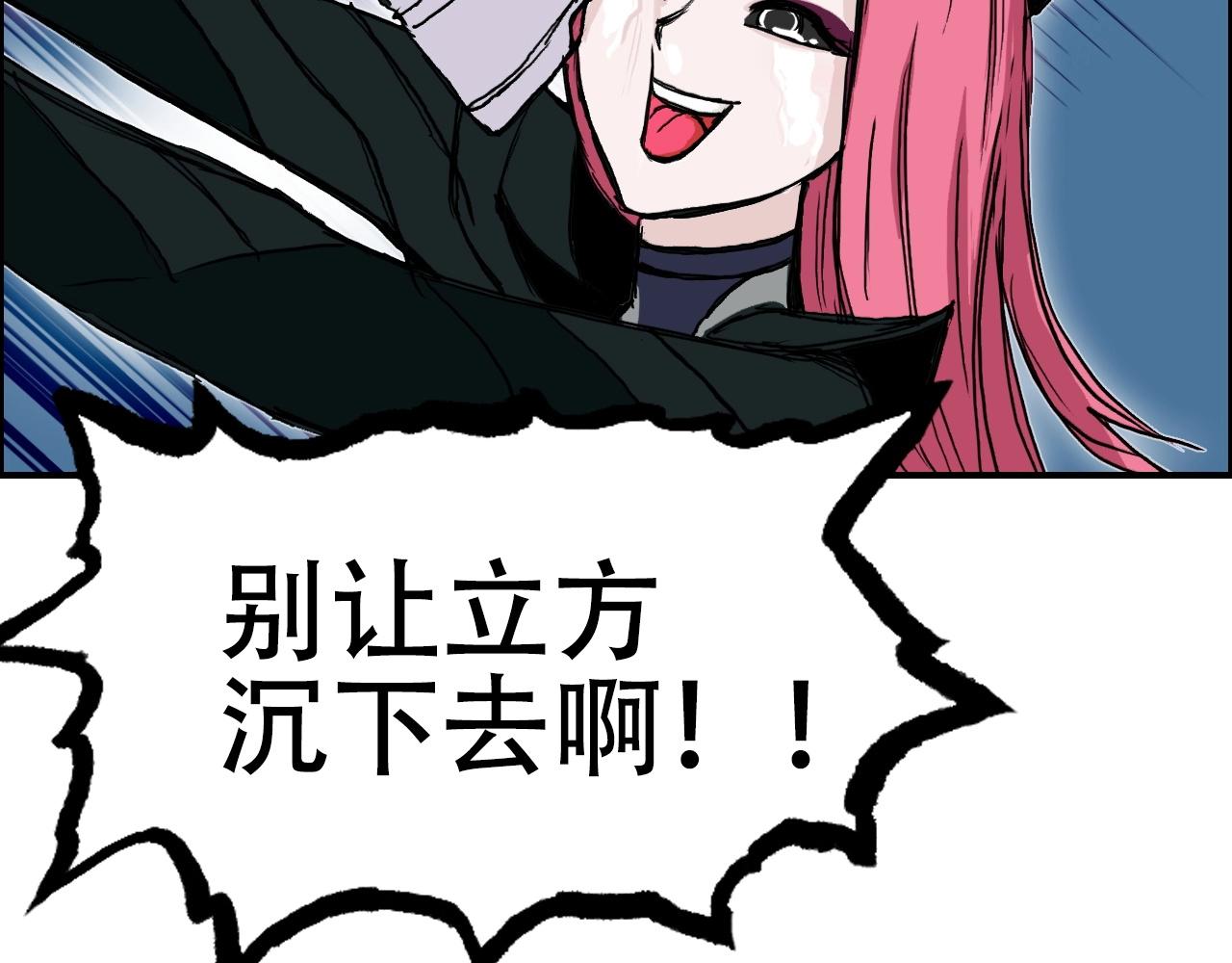 第288话 恭迎诸天140