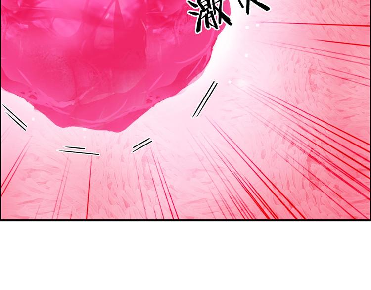 第170话 真视之盔39