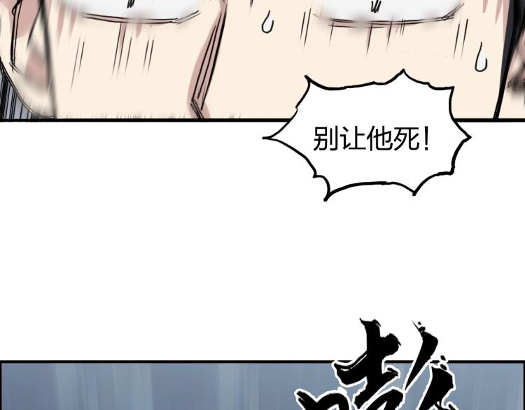 第244话 意外横财！12