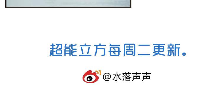 第217话 你们身子有点虚155