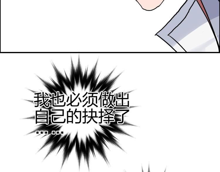 第195话 谁是破局者108