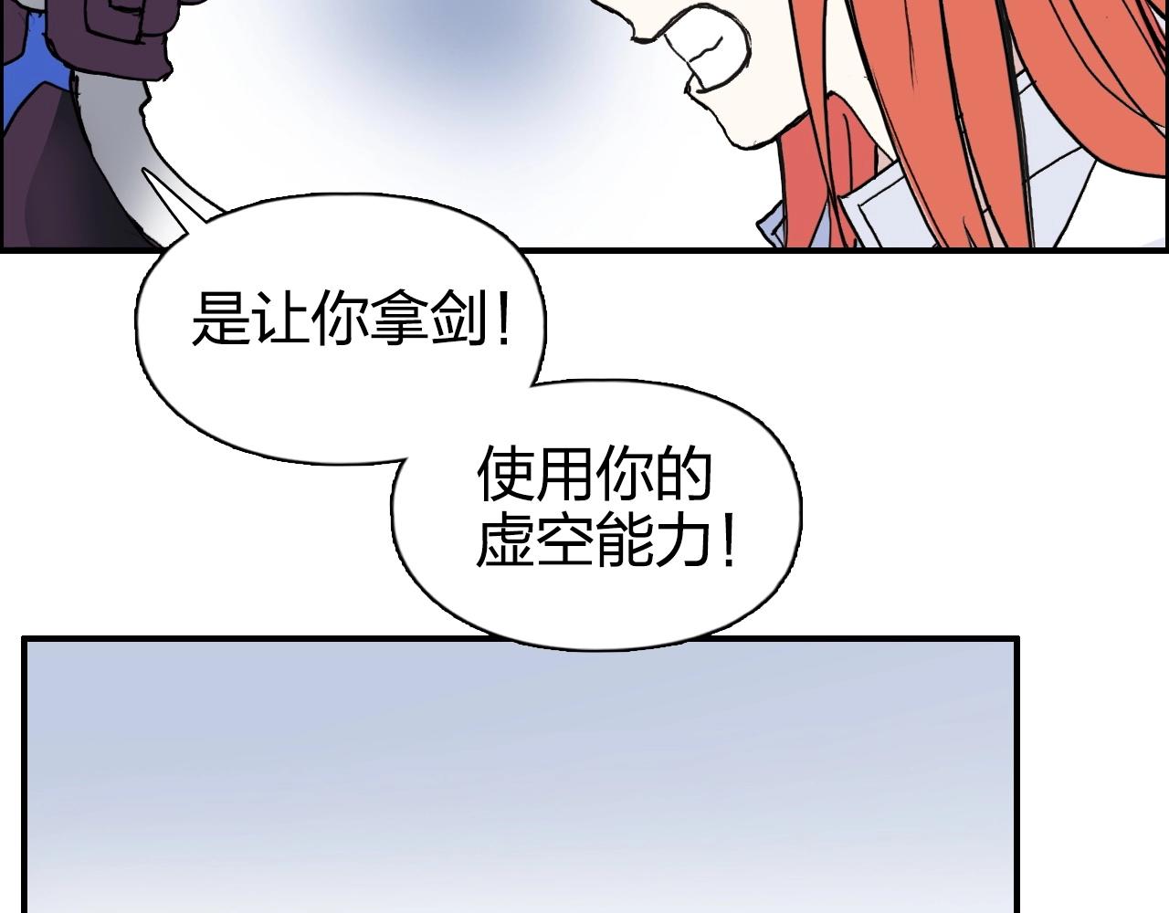 第267话 器王宗，洞天福地也115