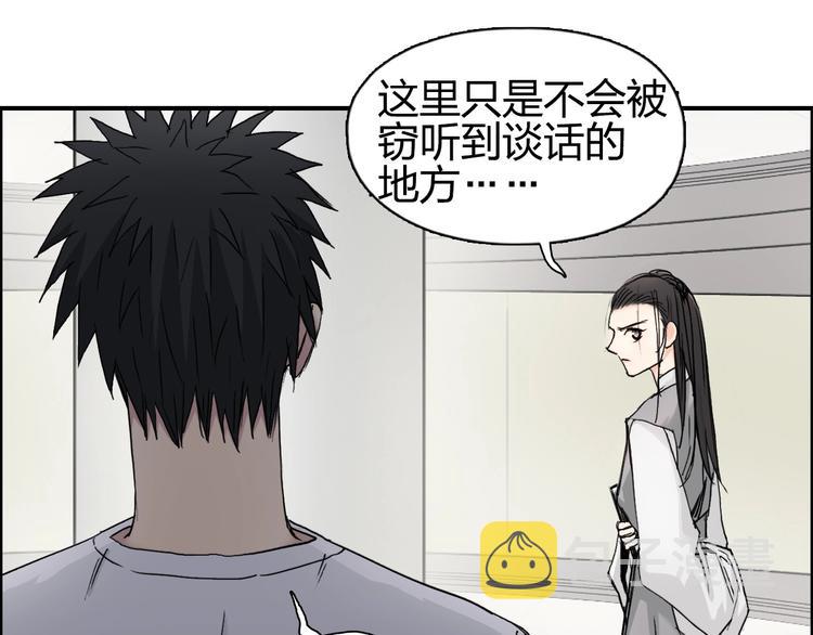 第174话 这波报酬合情合理113