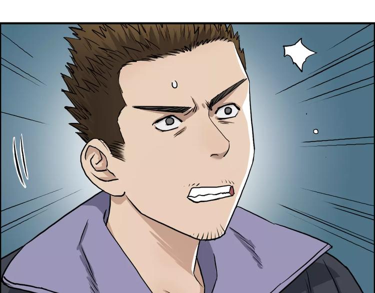 第48话 算算旧账30