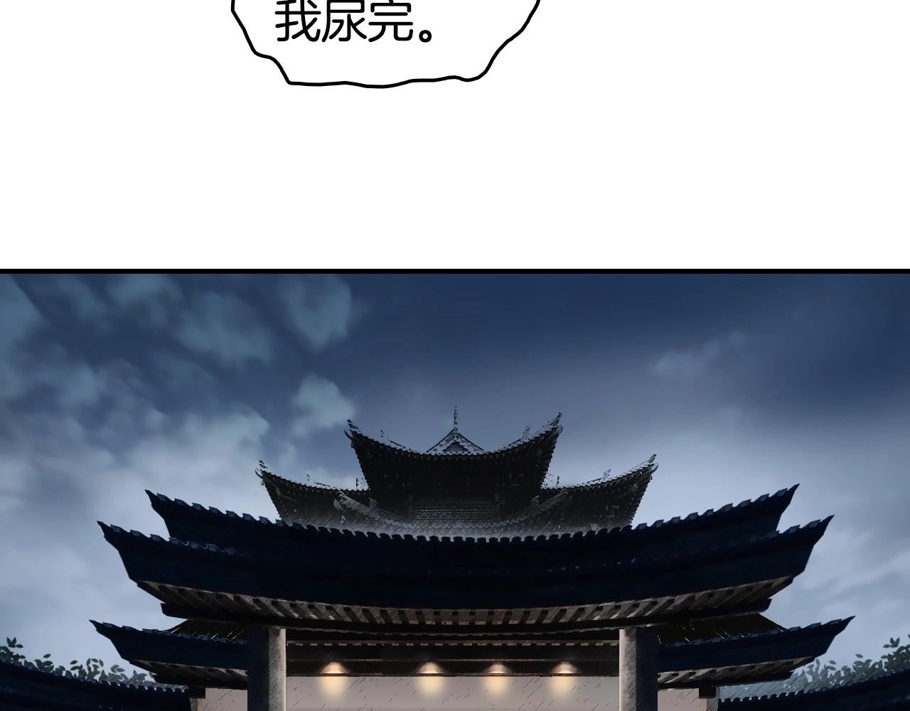 第298话 地下的秘密14