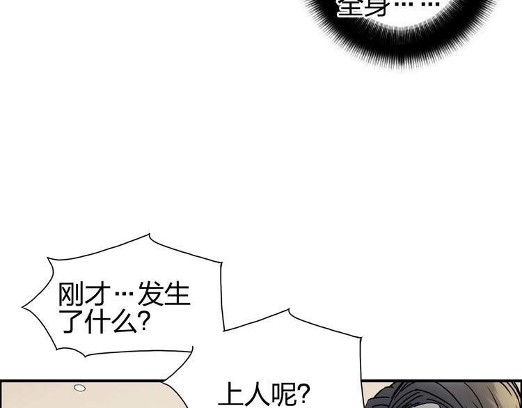第111话 新“系统”？17