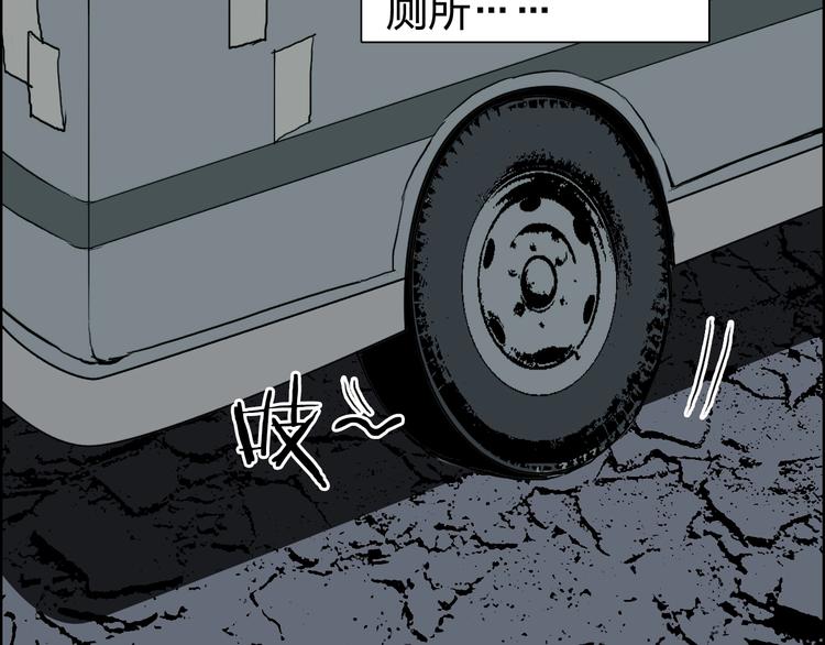 第115话 前往真星113