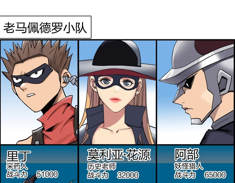第180话 小哥哥，谈人生吗？3
