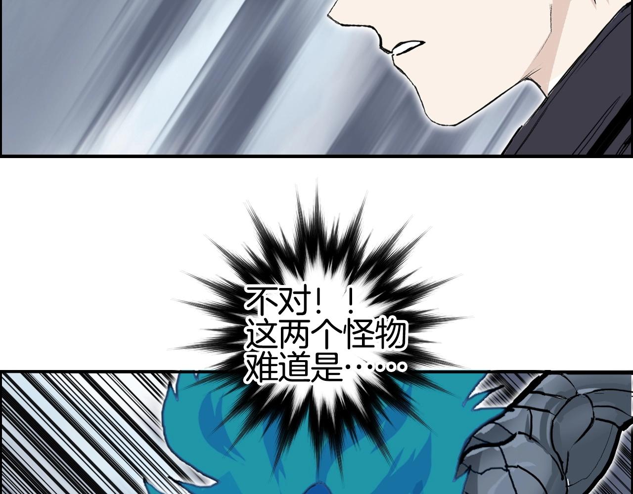 第291话 目标确认94
