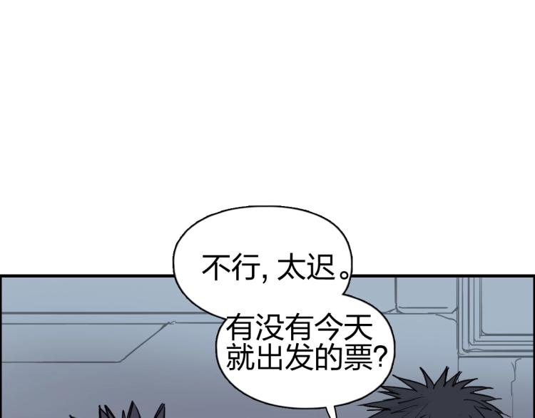 第237话 目标！祖洲！65