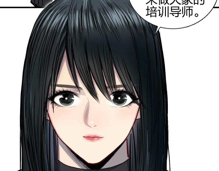 第238话 和谐友爱的旅程18