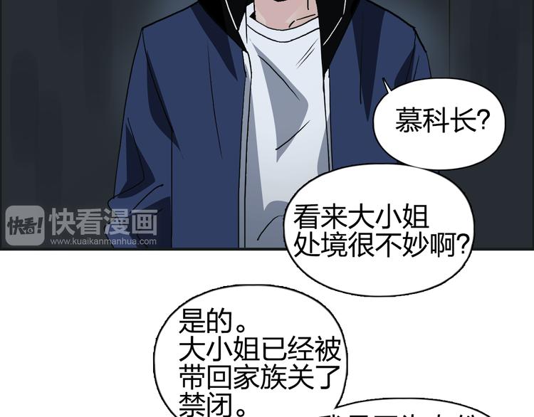 第75话 逃离危机41