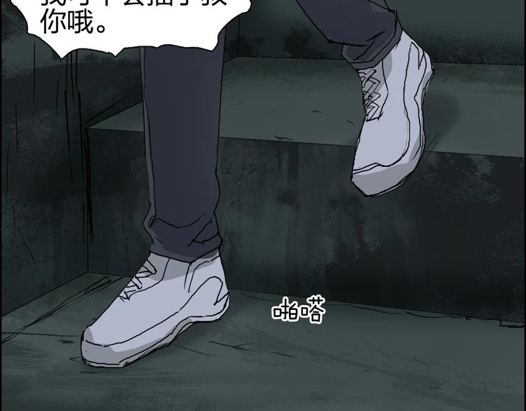 第176话 喜迎新同学11