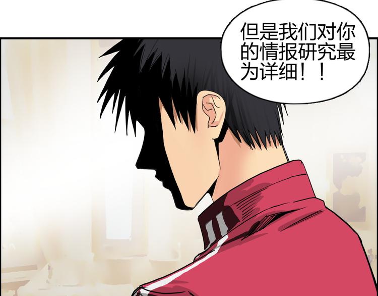 第109话 不会让你受伤了！56