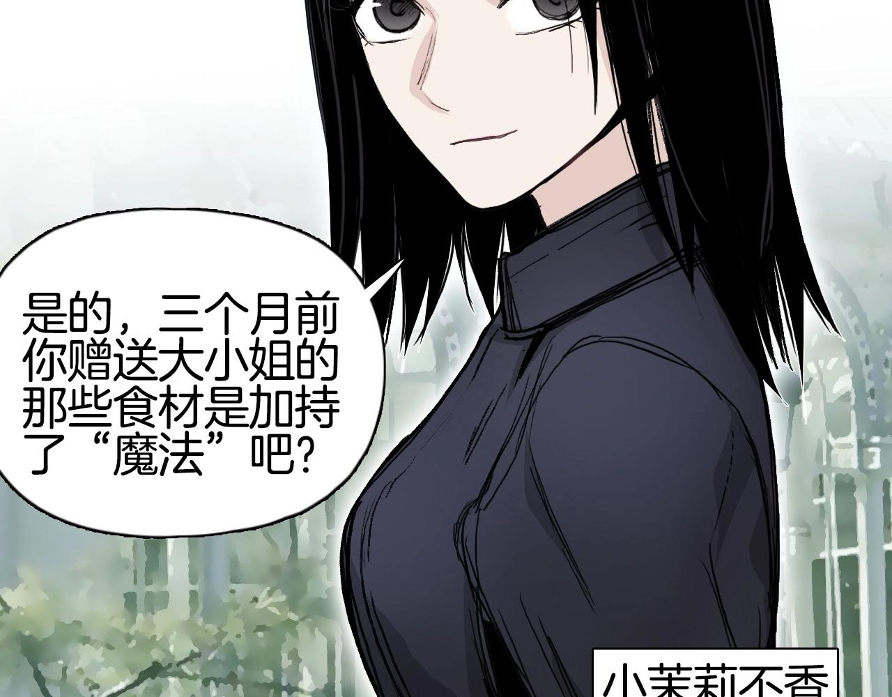 第295话 回归地球51