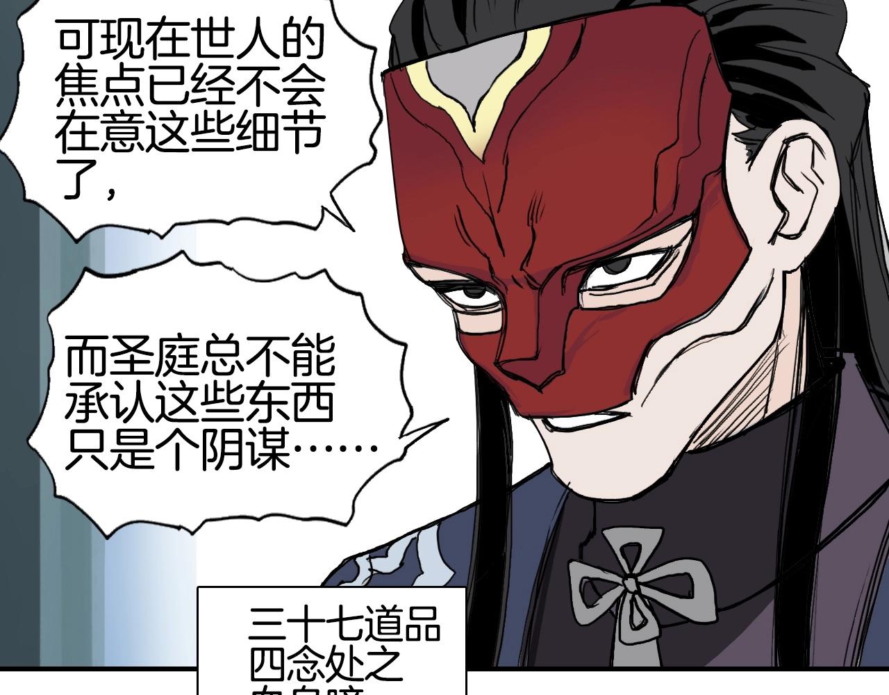 第295话 回归地球72
