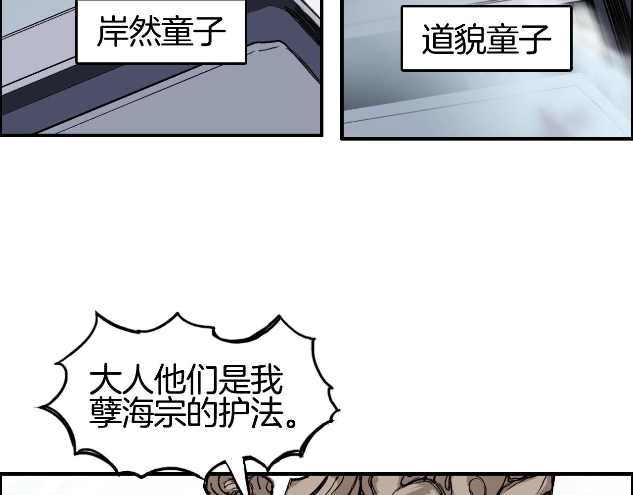 第291话 目标确认40