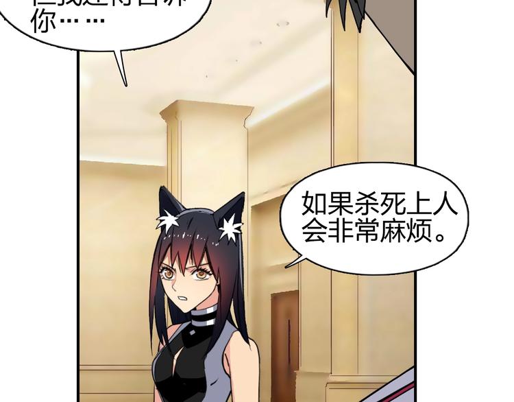 第110话 碾压91