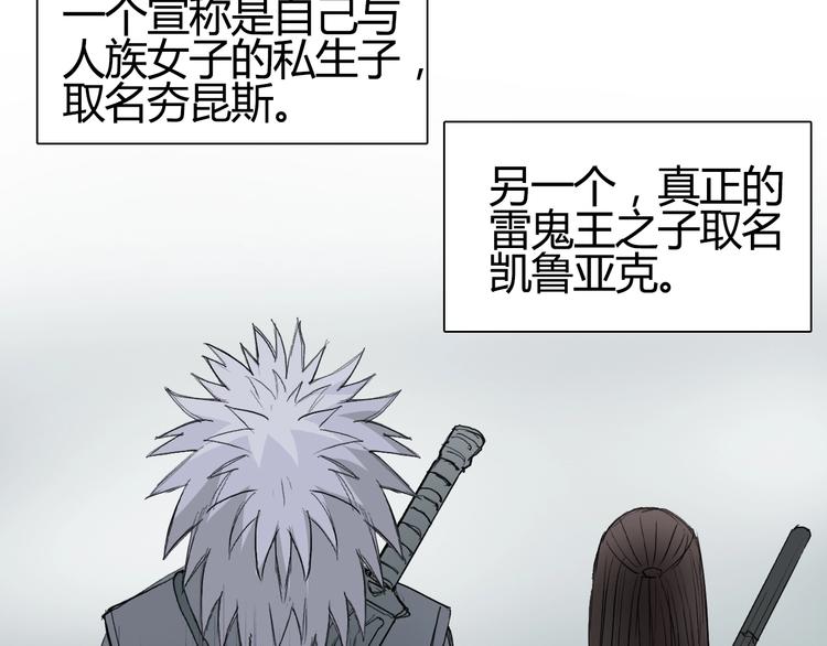 第216话 得之，你幸71