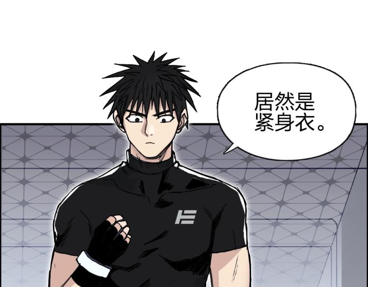 第237话 目标！祖洲！140