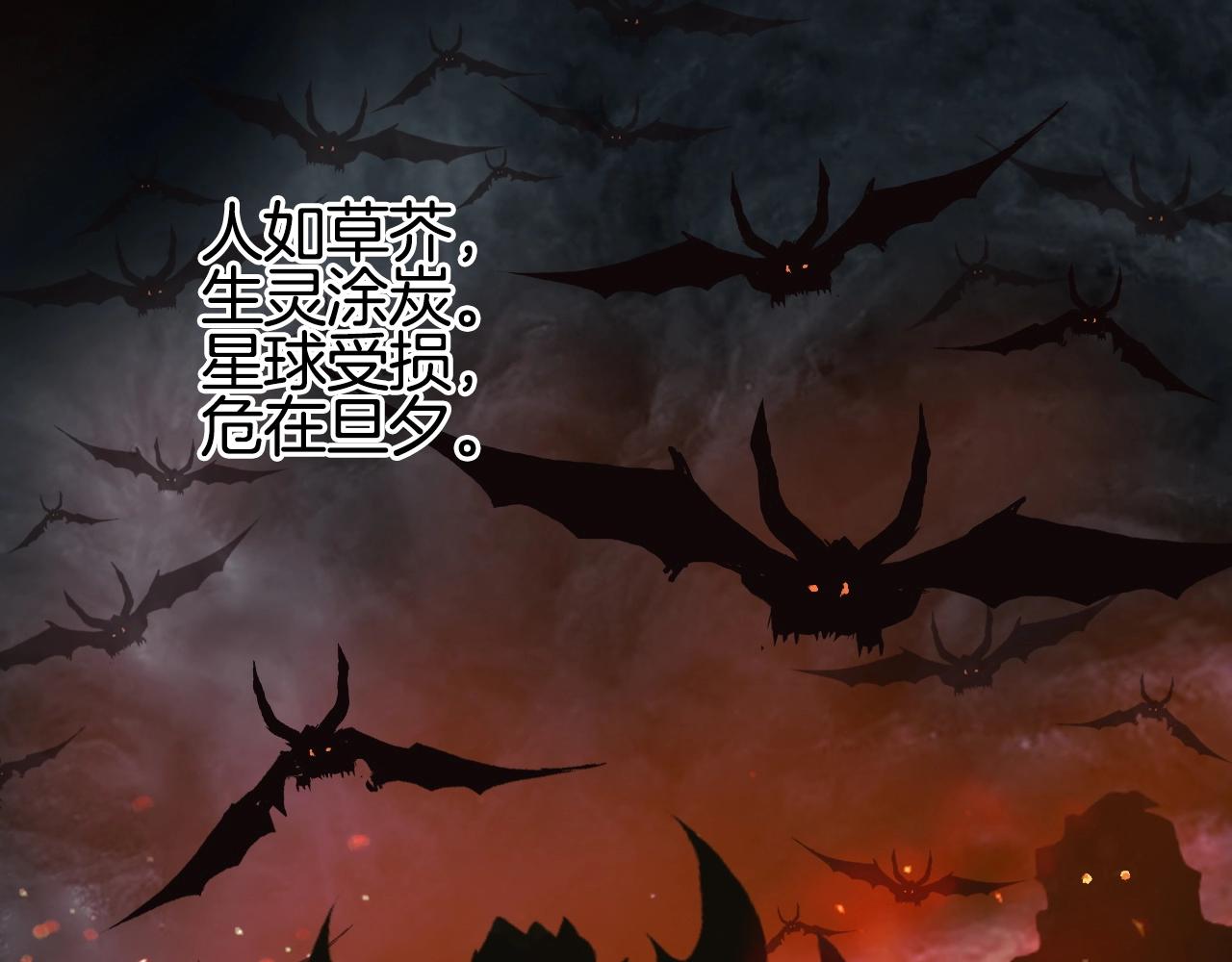 第297话 灵气复苏中40
