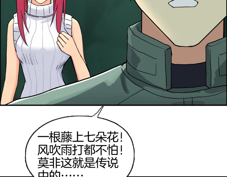 第163话 注定无人生还121
