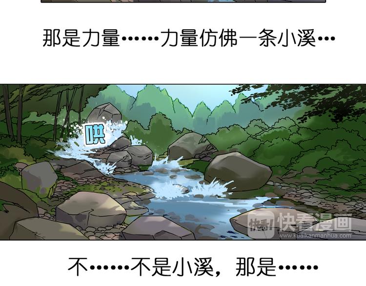 第6话 崭新的人生14