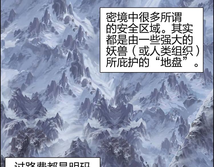 第180话 小哥哥，谈人生吗？87