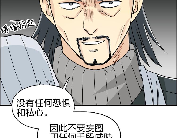 第134话 灵石夺取计划108