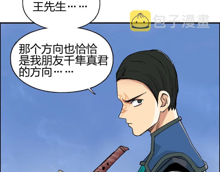 第204话 趁火打个劫87