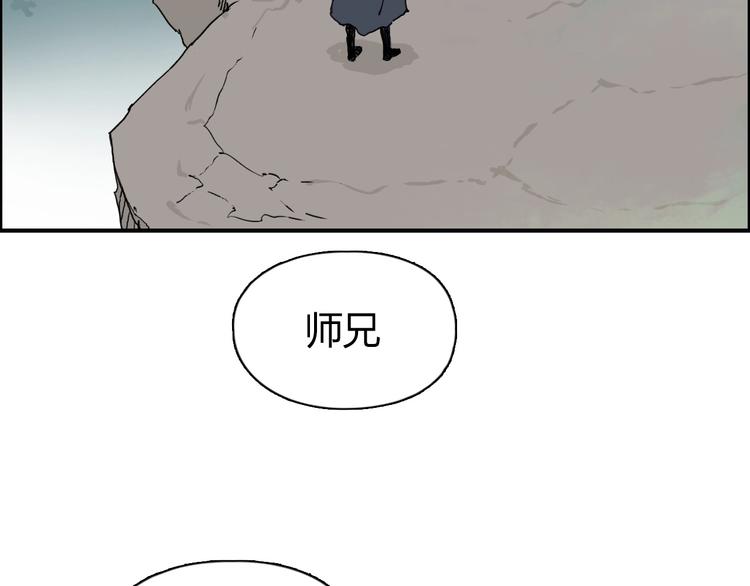 第148话 暴力破解！73