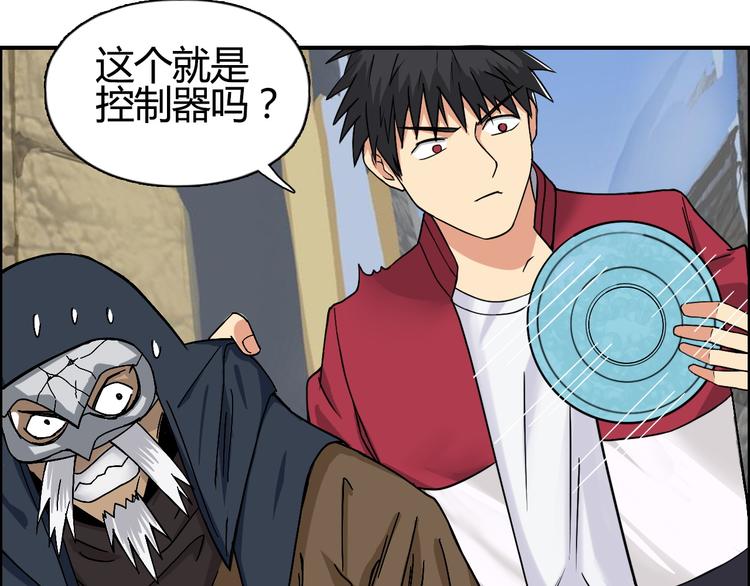 第103话 暴力溶合21