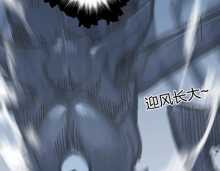 第222话 百炼塔塔灵真身142