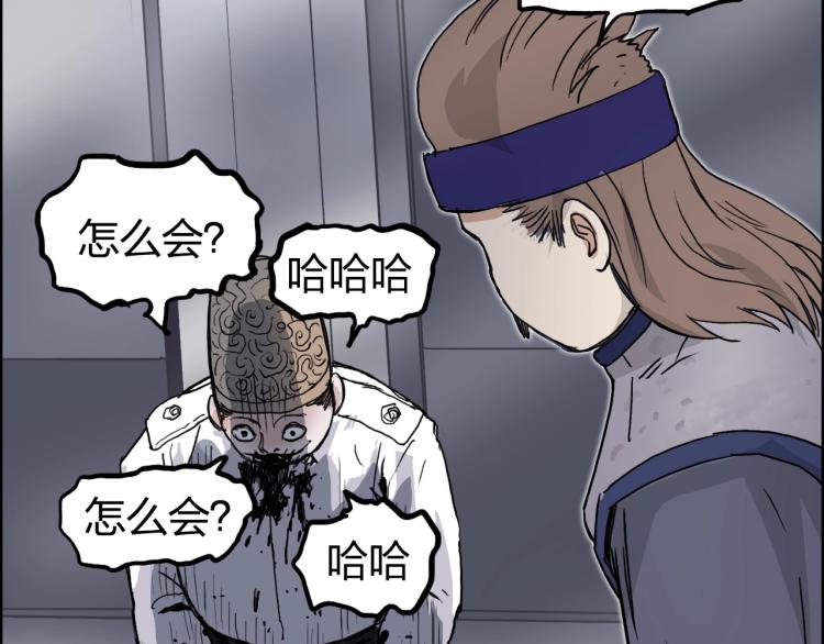 第242话 到手！是个盲盒？125