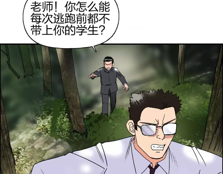 第68话 背水一战013