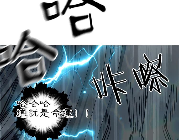 第216话 得之，你幸128