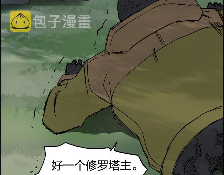 第174话 这波报酬合情合理65
