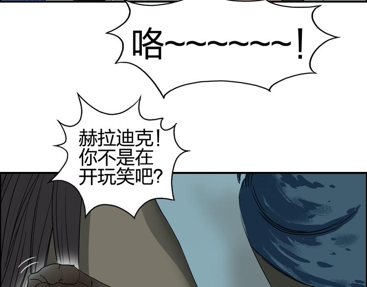 第71话 一拳ko？16