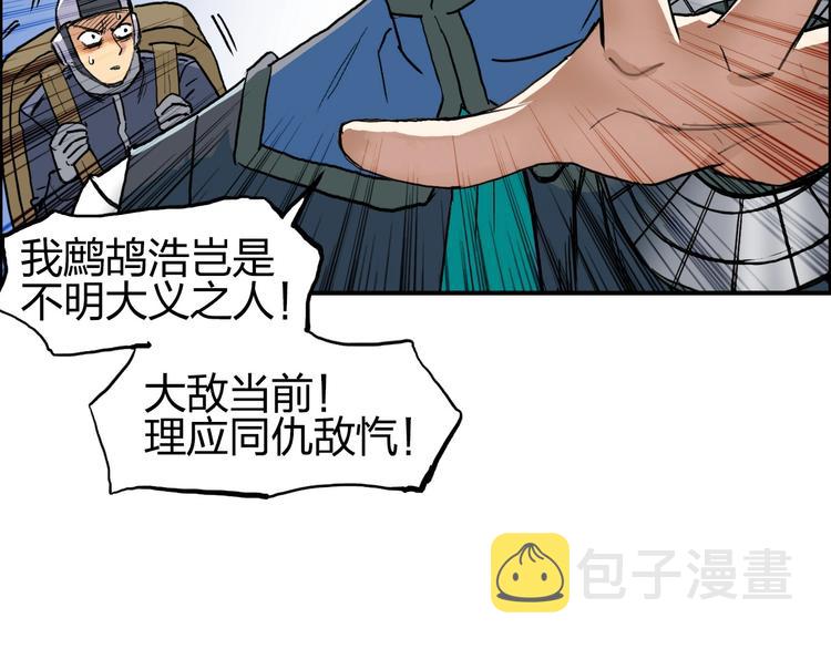 第204话 趁火打个劫22