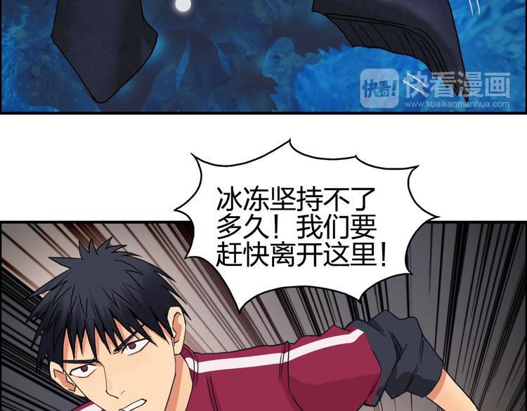 第94话 超A级的存在14