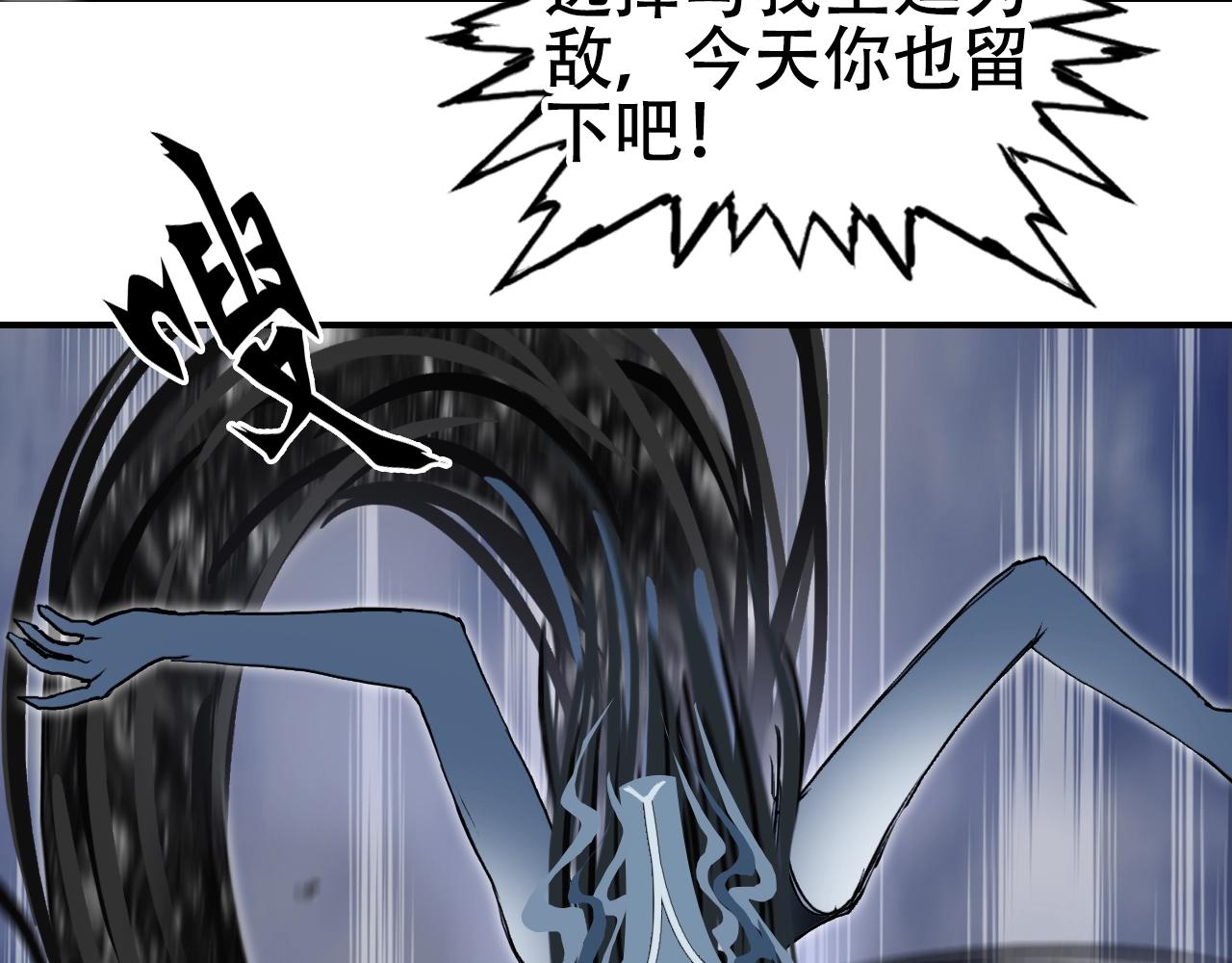 第305话 60%绝地天通41