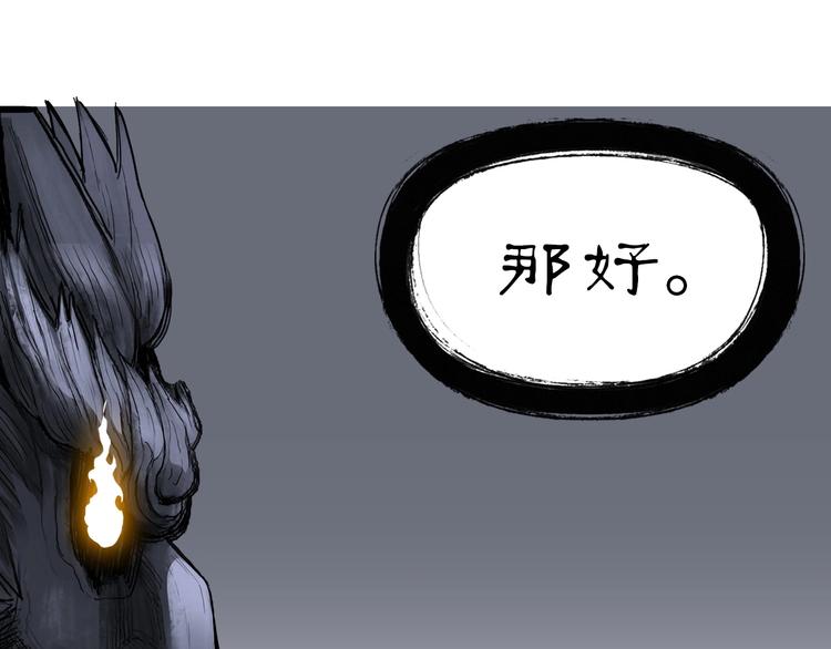 第222话 百炼塔塔灵真身113