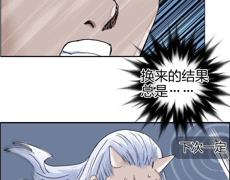 第164话 你不怕吗？141
